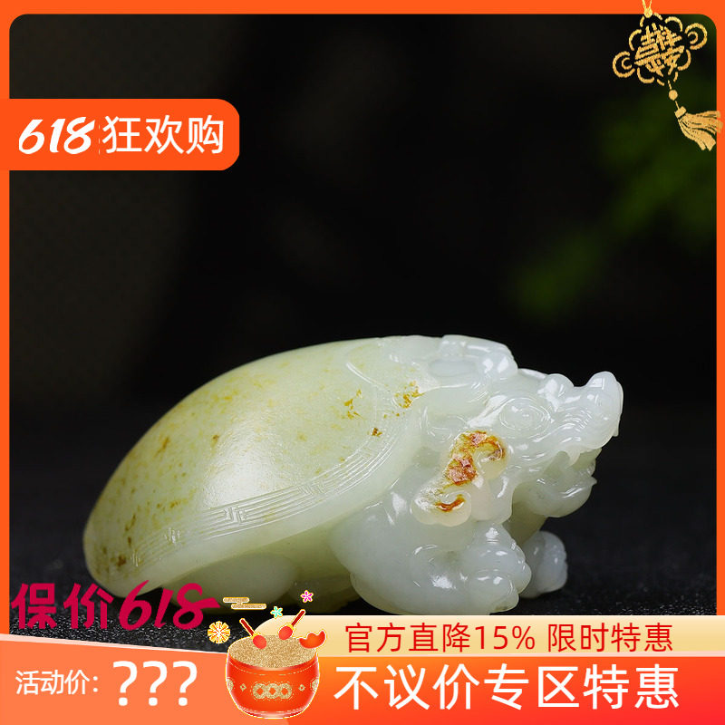 （古晨珠宝）新疆和田玉白玉籽料龙龟把件手玩瑞兽赐福142g