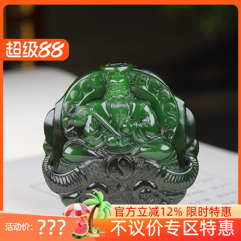 (古晨珠宝) 俄罗斯和田玉老坑聚红皮碧玉老子传道挂件吊坠玉坠72g