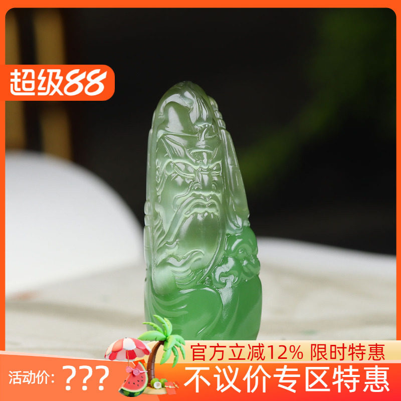 (古晨珠宝)俄罗斯和田玉猫眼碧玉关公挂件吊坠玉坠义薄云天24g