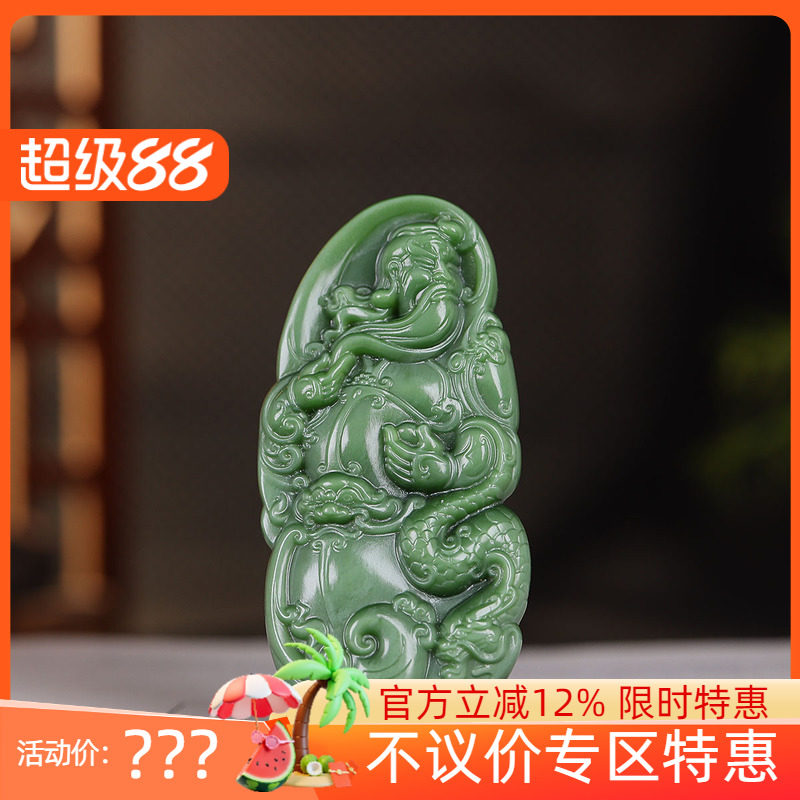 (古晨珠宝) 俄罗斯和田玉瓷绿碧玉关公挂件吊坠玉坠忠义千秋33g