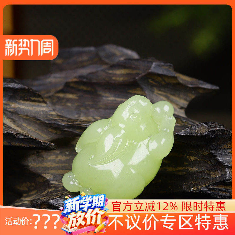 (古晨珠宝) 新疆和田玉若羌黄玉兔子挂件吊坠玉坠前途无量31g