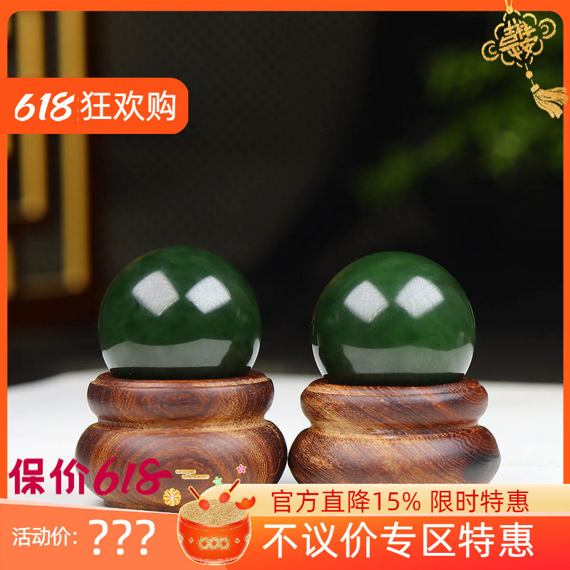(古晨珠宝)俄罗斯和田玉碧玉圆珠手把件手玩摆件一对诸事如意85g