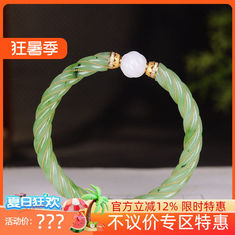 (古晨珠宝)俄罗斯和田玉乌兰海碧玉麻花手镯18K金镶嵌玉镯28g59mm