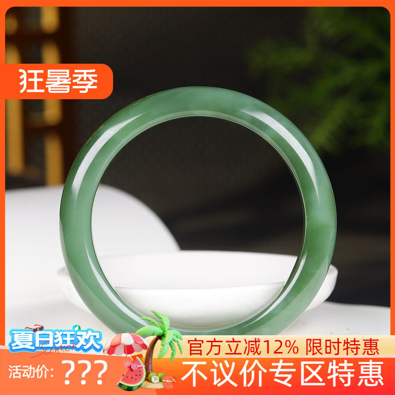 (古晨珠宝) 俄罗斯和田玉碧玉手镯玉镯女镯子腕间优雅50g56mm