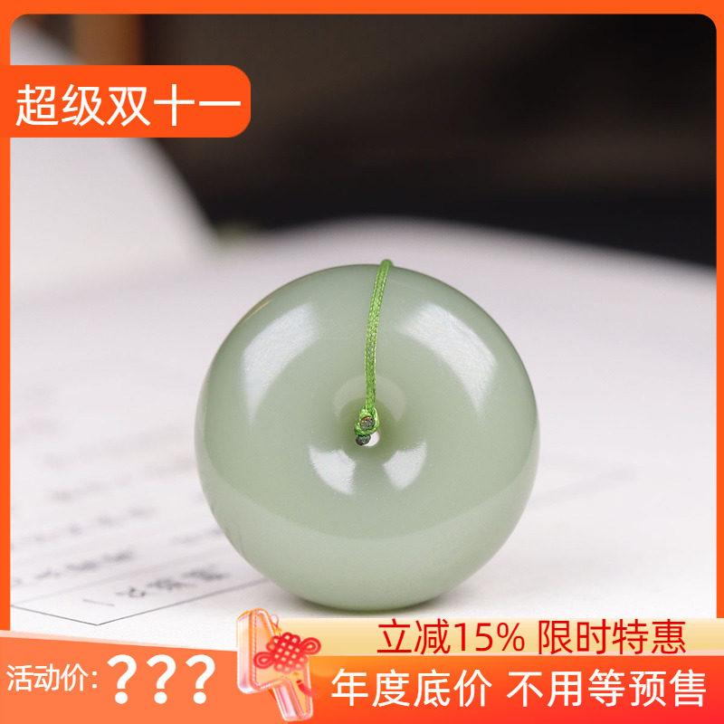 (古晨珠宝)俄罗斯和田玉粉青碧玉平安扣挂件吊坠平平安安16g
