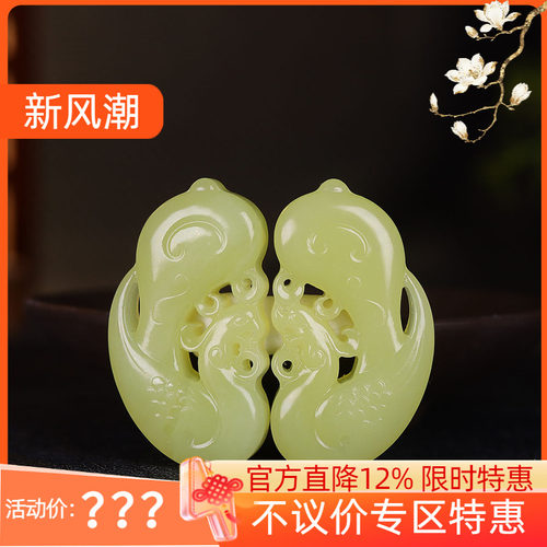 （古晨珠宝）新疆和田玉若羌黄玉龙凤挂件玉坠吊坠龙凤呈祥26g