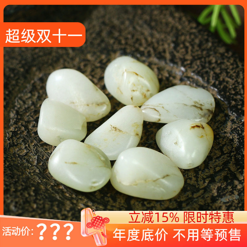 古晨新疆和田玉白玉籽料原石