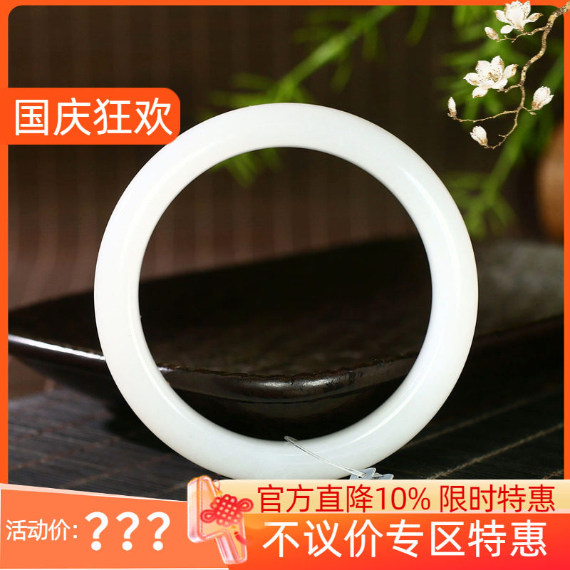 (不议价)润玉缘和田玉白玉手镯女款玉镯腕间优雅72g63mm