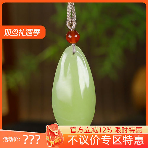 （古晨珠宝）新疆和田玉黄玉随形挂件吊坠玉坠人生如意9g