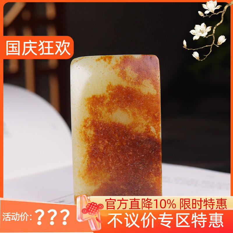 （古晨珠宝）新疆和田玉白玉籽料皮带扣腰带扣90g