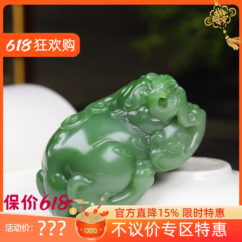 (古晨珠宝)俄罗斯和田玉碧玉貔貅把件手玩摆件招财进宝248g