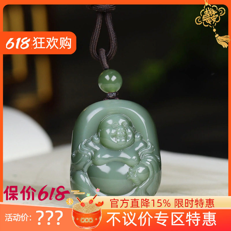 （古晨珠宝）俄罗斯和田玉猫眼碧玉弥勒佛挂件吊坠天生福相31g