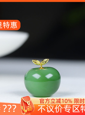 (古晨珠宝)俄罗斯和田玉阳绿碧玉苹果挂件吊坠18k玉坠平安一生5g