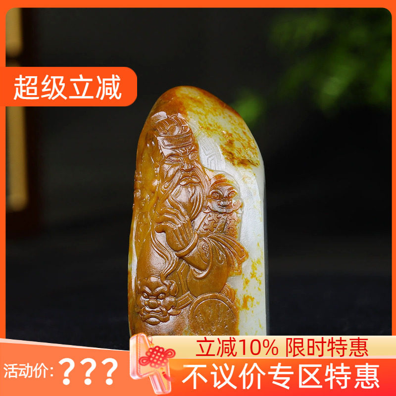 （古晨珠宝）新疆和田玉白玉籽料俏雕关公手把件手玩忠义两全134g
