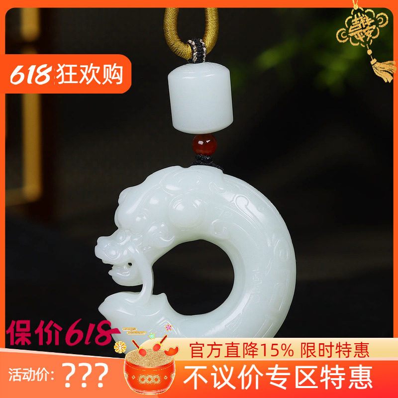 (古晨珠宝)新疆和田玉羊脂白玉玉猪龙挂件吊坠玉坠70g