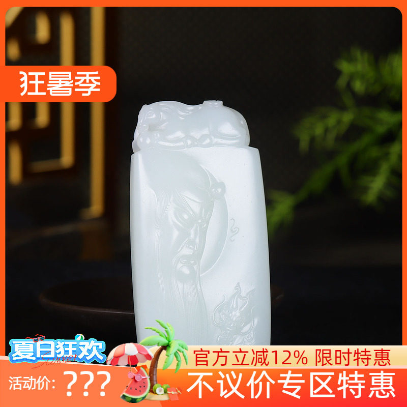 (古晨珠宝)新疆和田玉羊脂白玉关公挂件吊坠玉坠义薄云天150g