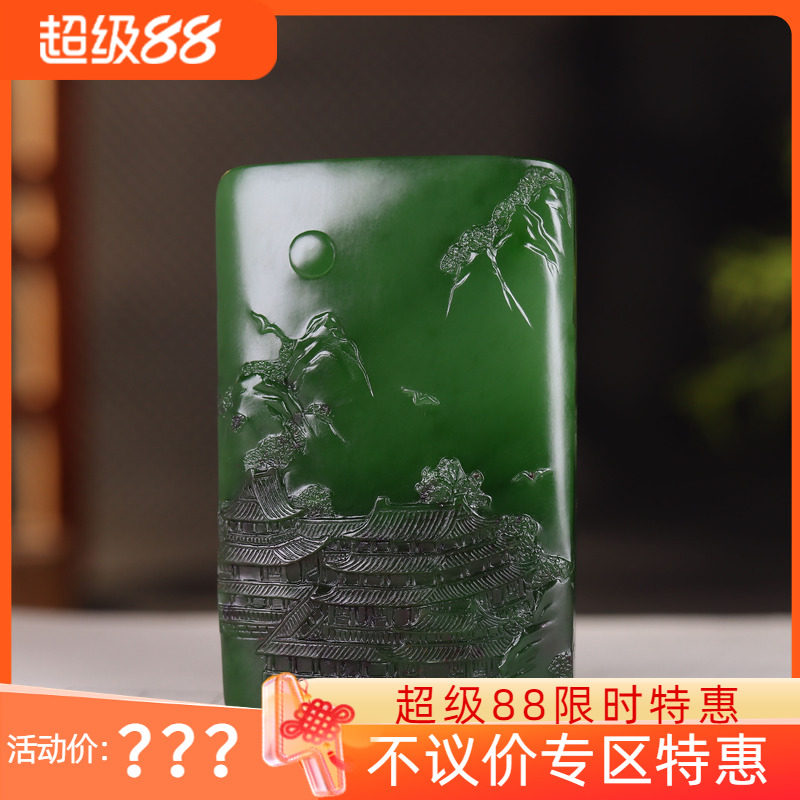 (古晨珠宝)俄罗斯和田玉菠菜绿聚红皮碧玉山水挂件吊坠玉牌83g