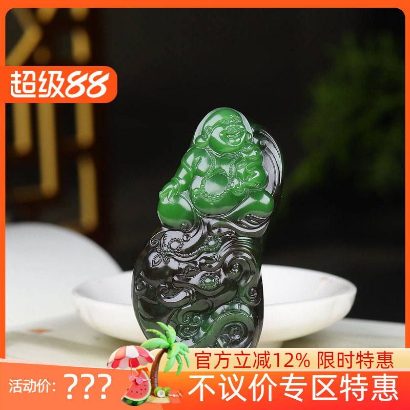 （古晨珠宝）俄罗斯和田玉菠菜绿聚红皮碧玉弥勒佛挂件吊坠60g