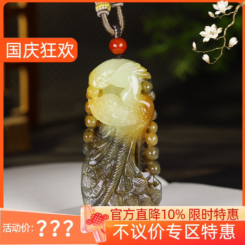 (古晨珠宝)新疆和田玉且末糖白玉凤凰挂件玉吊坠凤舞九天77g