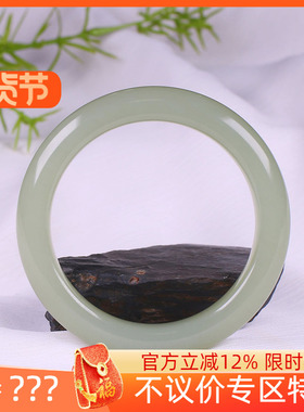 （古晨珠宝）润玉缘和田玉冰晴水手镯女款玉镯腕间美玉悬65g59mm
