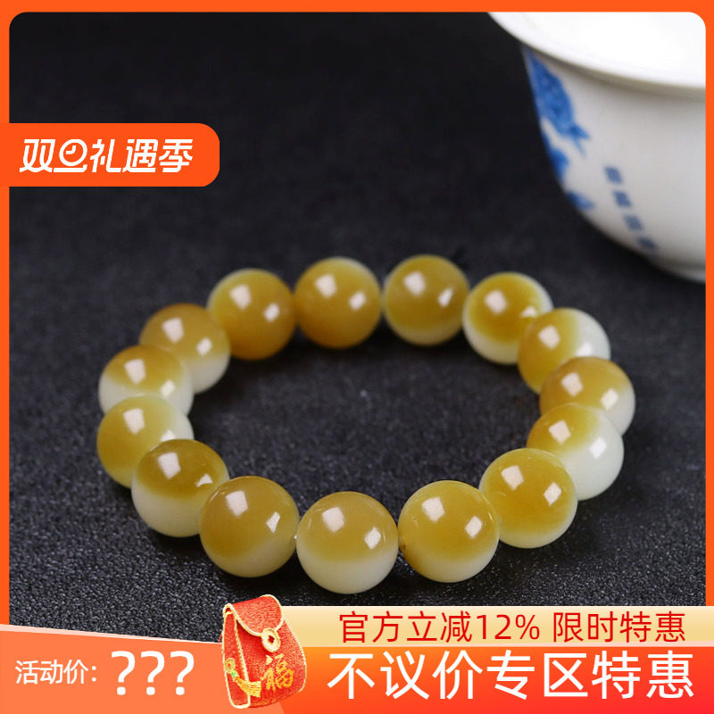 （古晨珠宝）新疆和田玉且末糖白玉圆珠手串手链诸事如意62g14mm