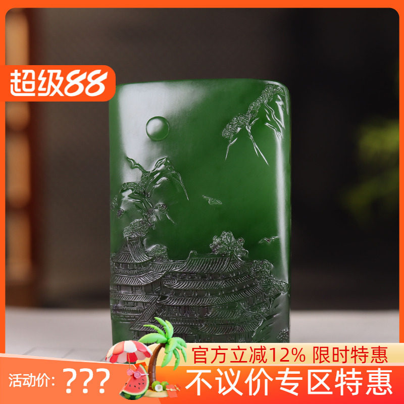(古晨珠宝)俄罗斯和田玉菠菜绿聚红皮碧玉山水挂件吊坠玉牌83g