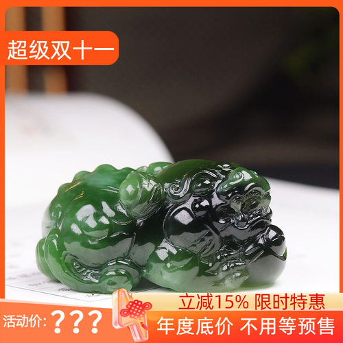 （古晨珠宝）俄罗斯和田玉猫眼碧玉貔貅把件招财进宝82g