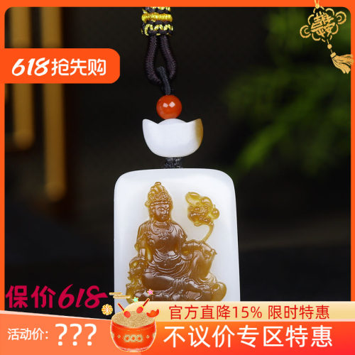 （古晨珠宝）新疆和田玉糖白玉观音挂件吊坠玉坠玉牌观音护佑35g