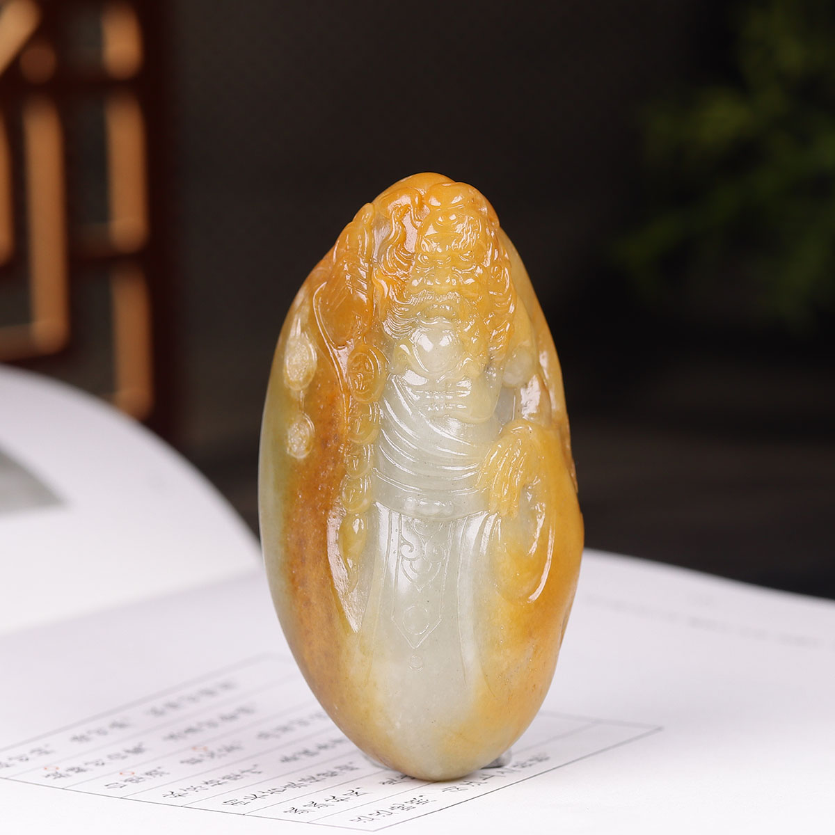 (古晨珠宝) 新疆和田玉黄沁籽料独籽钟馗把件手玩天师钟馗143g