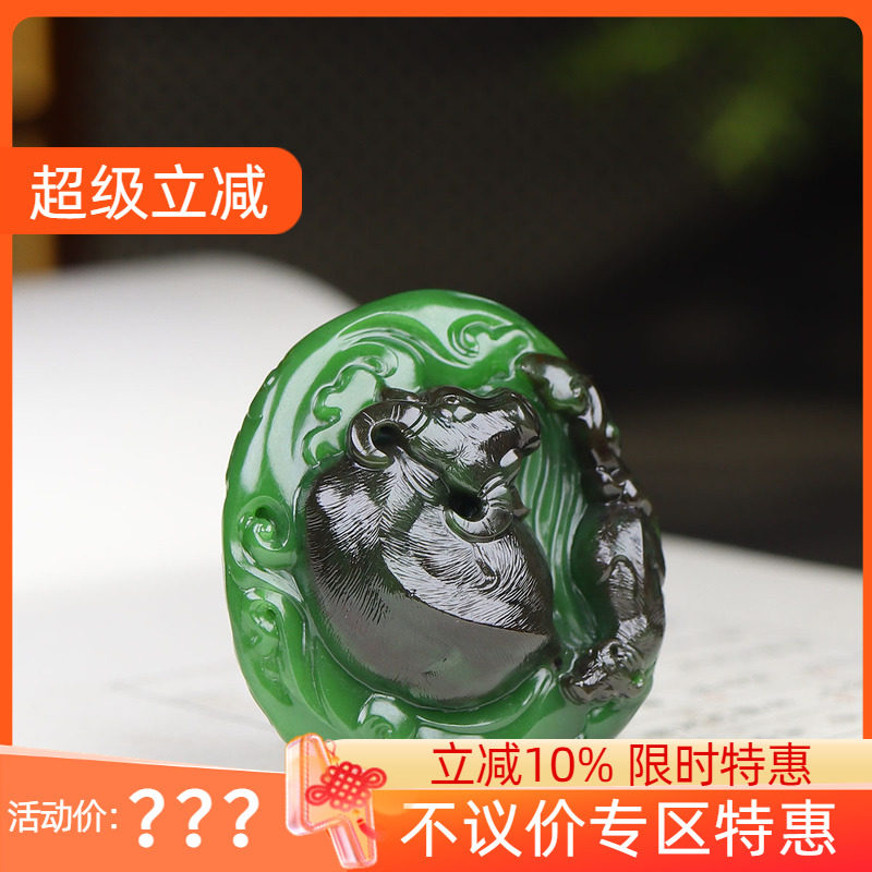 (古晨珠宝) 俄罗斯和田玉老坑聚红皮碧玉生肖牛挂件吊坠玉坠50g