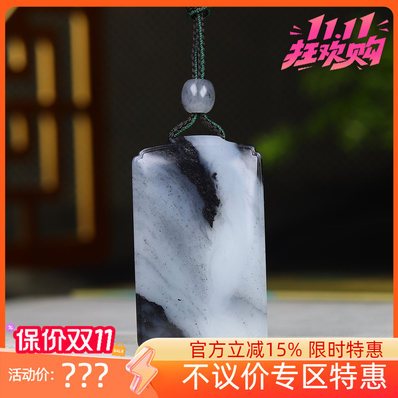 (古晨珠宝)新疆和田玉青花籽料无事牌挂件玉牌吊坠玉坠58g