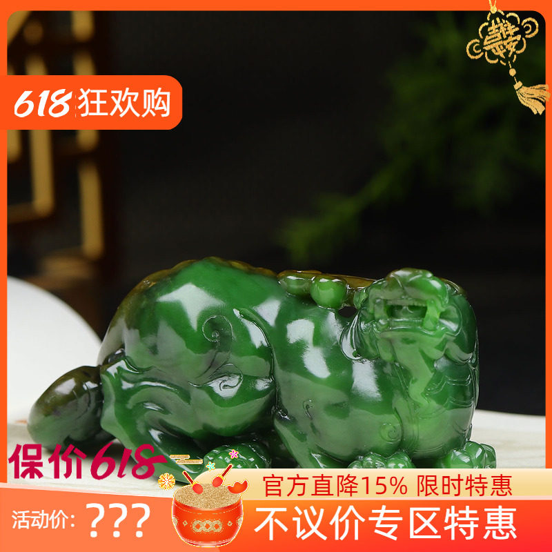 （古晨珠宝）俄罗斯和田玉粉绿碧玉貔貅手把件摆件瑞兽赐福238g