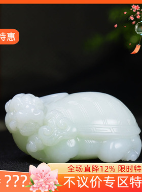 （古晨珠宝）新疆和田玉羊脂白玉龙龟手把件手玩瑞兽赐福368g