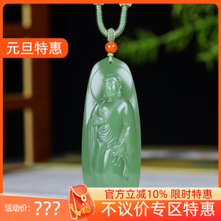 俄罗斯和田玉碧玉阿弥陀佛挂件守护神吊坠玉坠23g 古晨珠宝