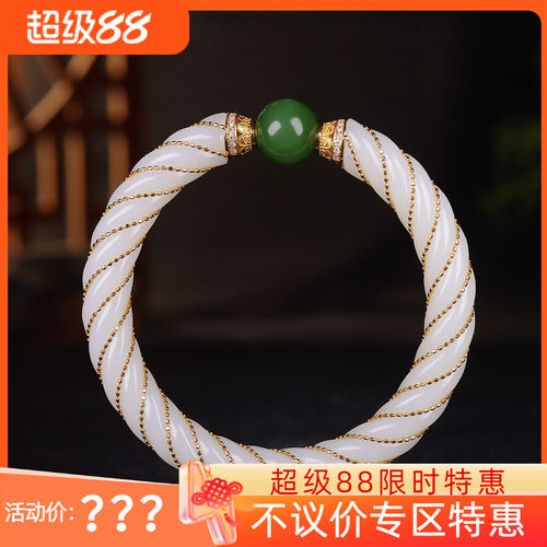 （古晨珠宝）新疆和田玉白玉手镯18K金镶嵌玉镯子39g55mm