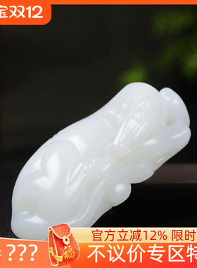 （古晨珠宝）新疆和田玉羊脂白玉生肖马手把件手玩一马当先167g