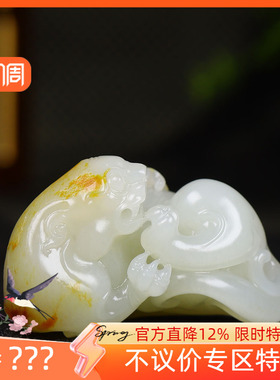 （古晨珠宝）新疆和田玉白玉籽料貔貅手把件手玩瑞兽赐福121g