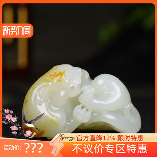 新疆和田玉白玉籽料貔貅手把件手玩瑞兽赐福121g 古晨珠宝