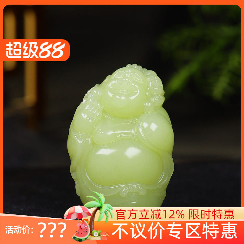 (古晨珠宝)新疆和田玉若羌黄玉鸡油黄弥勒佛摆件手把件手玩94g