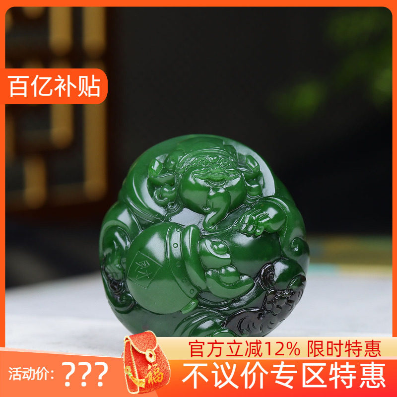 （古晨珠宝）俄罗斯和田玉菠菜绿聚红皮碧玉财神手把件手玩101g