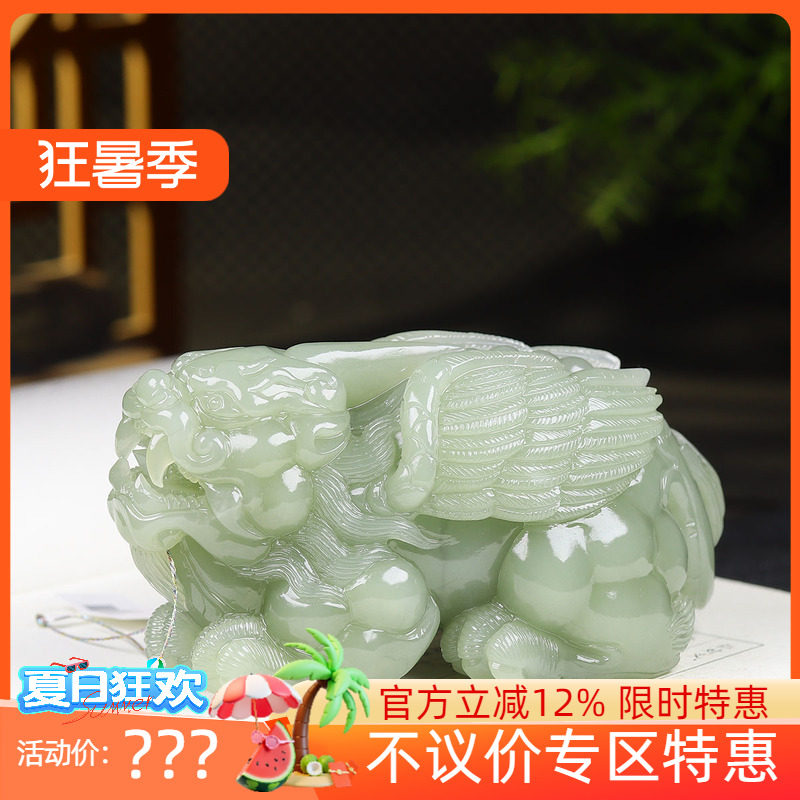 （古晨珠宝） 青海和田玉晴水貔貅摆件招财进宝621g