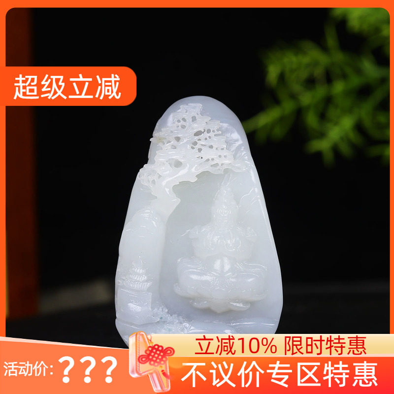 （古晨珠宝）和田玉野牛沟白玉烟紫观音手把件手玩101g