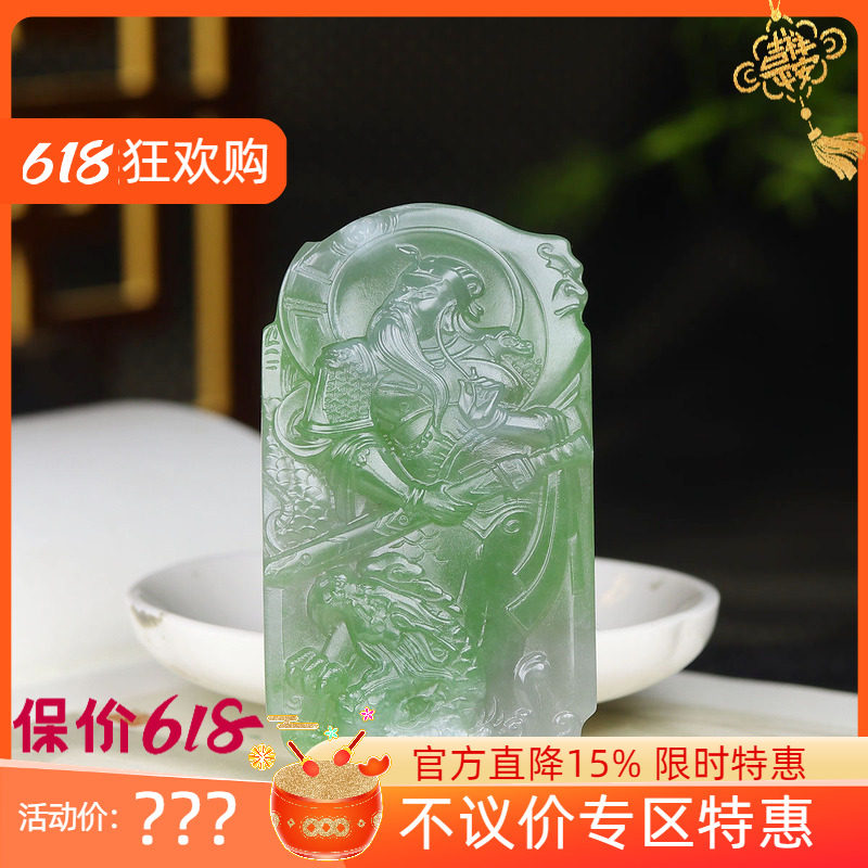 （古晨珠宝）青海和田玉翠青关公挂件玉牌吊坠玉坠忠义千秋77g