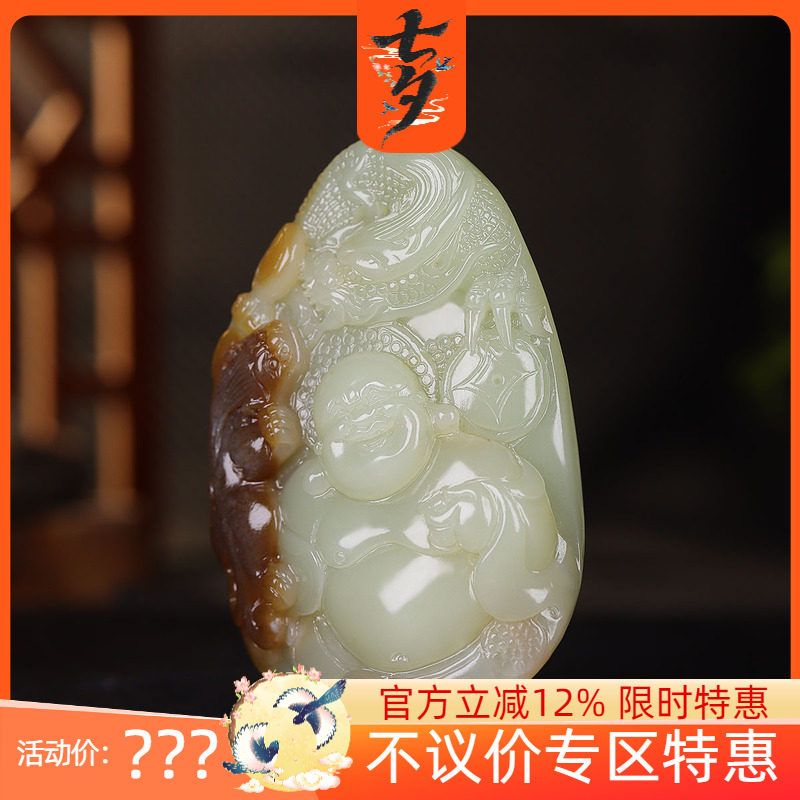 (古晨珠宝)新疆和田玉且末糖白玉弥勒佛挂件玉坠吊坠天生福相113g