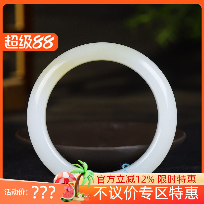 (古晨珠宝)新疆和田玉羊脂糖白玉手镯玉镯女镯子腕间优雅51g53mm