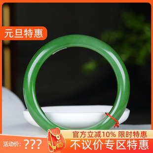 玉镯腕间优雅53g56mm 俄罗斯和田玉粉绿碧玉手镯女款 古晨珠宝