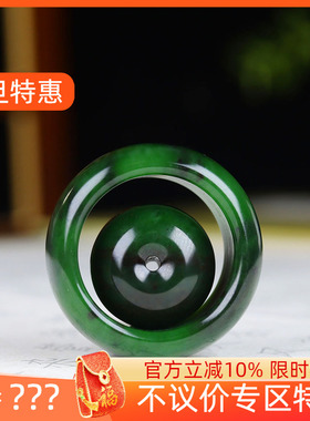 （古晨珠宝）俄罗斯和田玉菠菜绿碧玉扳指套装20g22mm