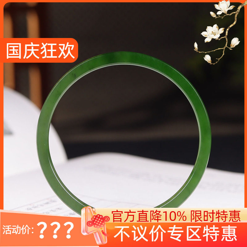 (古晨珠宝)俄罗斯和田玉阳绿碧玉细手镯叮当玉镯腕间优雅12g56mm