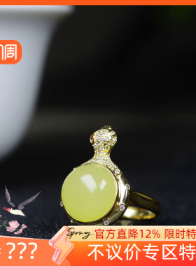 （古晨珠宝）新疆和田玉若羌鸡油黄黄玉蛋面戒指S925女款戒指4g