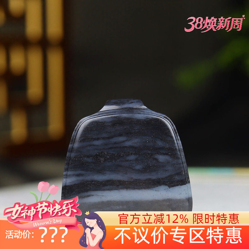 （古晨珠宝）新疆和田玉青花籽料平安无事牌玉牌吊坠玉坠39g